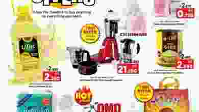 el3rod.com00014-98
