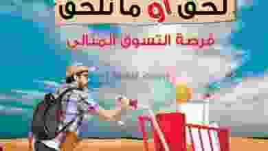 el3rod.com00016-176