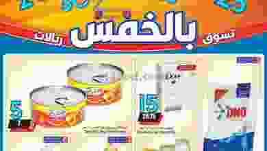el3rod.com00017-37