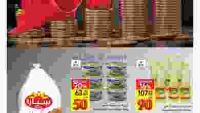 el3rod.com00018-119