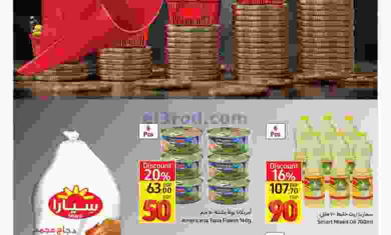 el3rod.com00018-119