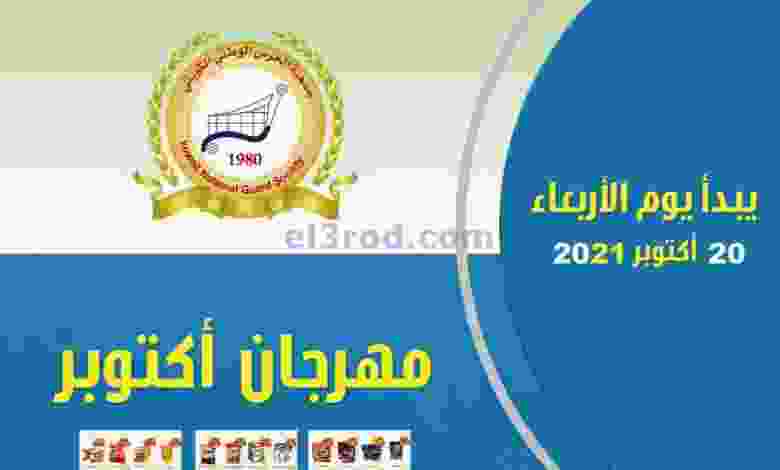 el3rod.com00020-112