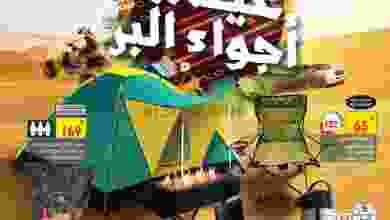 el3rod.com00020-28