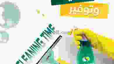 el3rod.com00021-95