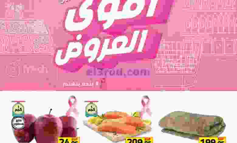 el3rod.com00027-44