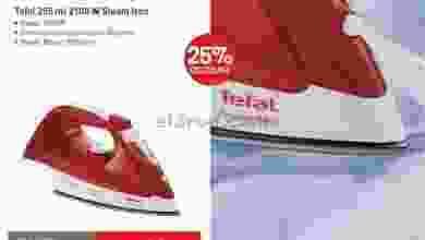 el3rod.com00031-3
