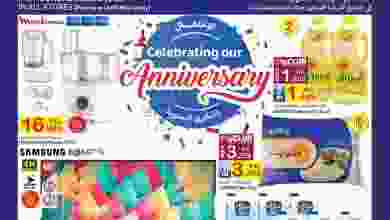 عروض كارفور الكويت 6 حتى 12-10-2021 الذكرى سنوية el3rod.com00032-10