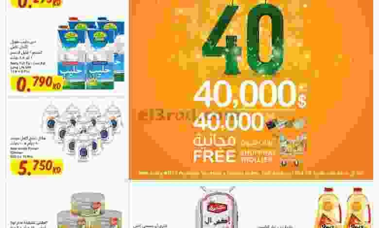 el3rod.com00034-64