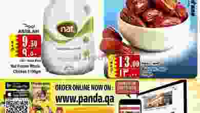 el3rod.com00001-1