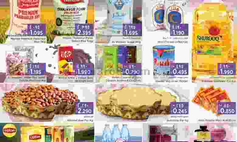 عروض نستو الكويت 1 حتى 2-11-2021 el3rod.com00001-10