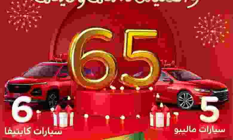el3rod.com00001-1028