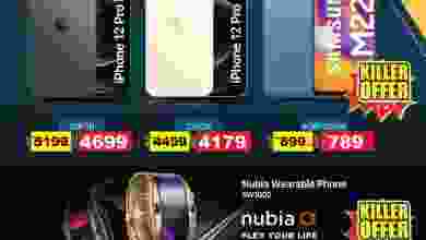 el3rod.com00001-1038