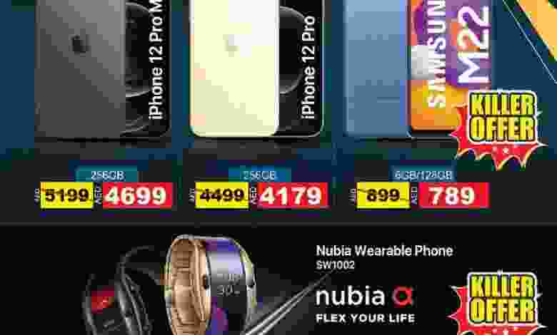 عروض سفاري الامارات حتى 28-11-2021 فرايدي هواتف el3rod.com00001-1038