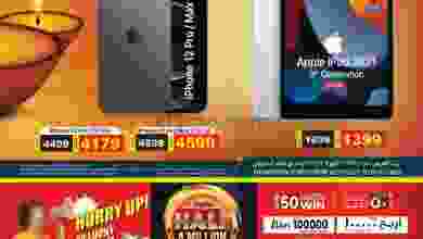 el3rod.com00001-104