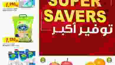 el3rod.com00001-1051