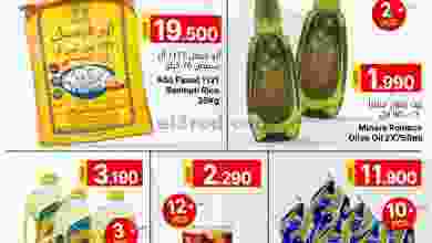 el3rod.com00001-1055
