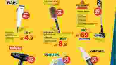 عروض إلكترونيات الغانم الكويت من 25-11-2021|60% el3rod.com00001-1065