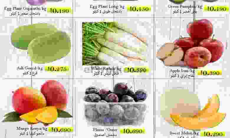عروض سيحوت هايبرماركت عمان 25 حتى 27-11-2021 el3rod.com00001-1072