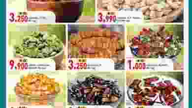 عروض مركز الصفا العامرات قرم وضنك حتى 27-12-2021 el3rod.com00001-1083