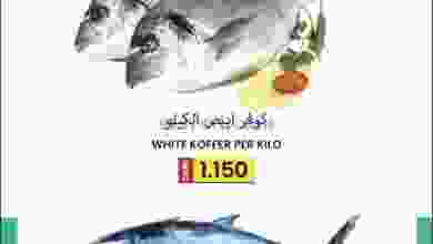 عروض الكرامة هايبر السويق عمان 25 حتى 26-11-2021 el3rod.com00001-1085