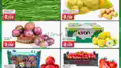 عروض جراند هايبر بهلاء عمان 25 حتى 27-11-2021 el3rod.com00001-1087