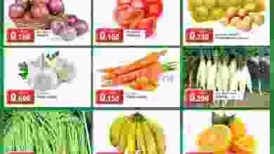 عروض جراند هايبر روي عمان 25 حتى 27-11-2021 el3rod.com00001-1089