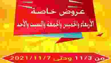 el3rod.com00001-109