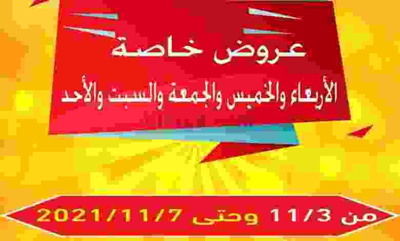 el3rod.com00001-109