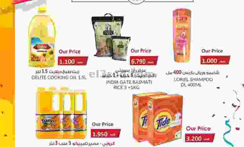 عروض نور للتسوق عمان 25 حتى 27-11-2021 el3rod.com00001-1097