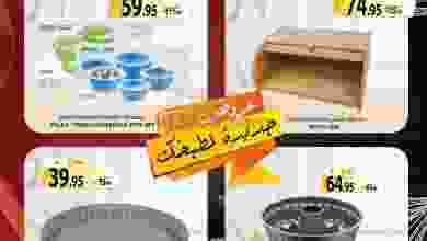 el3rod.com00001-1101
