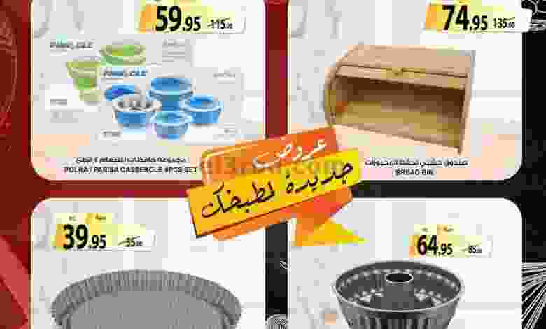 el3rod.com00001-1101