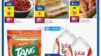 el3rod.com00001-1103