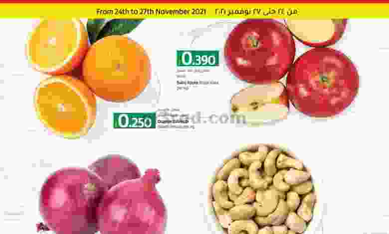 عروض لولو عمان حتى 27-11-2021 صفقات الجمعة مذهلة el3rod.com00001-1112