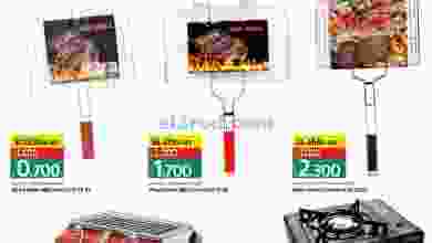 el3rod.com00001-1113