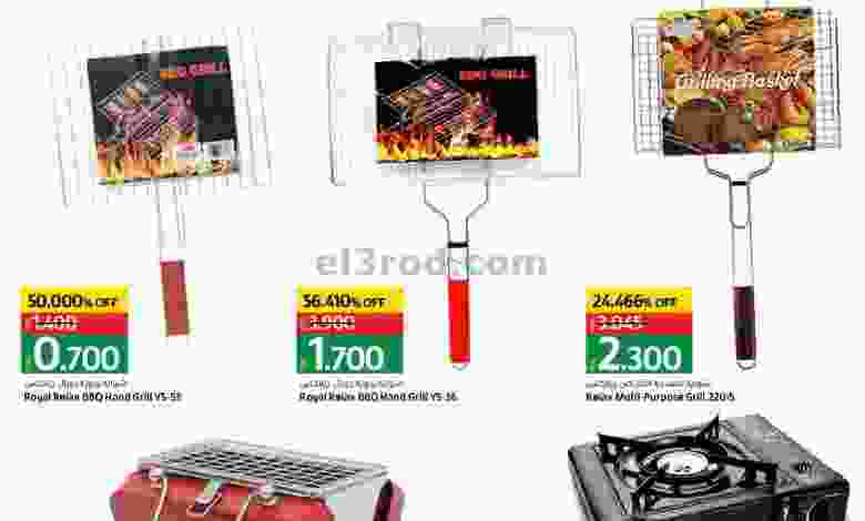 عروض لولو عمان حتى 5-12-2021 فرايدي فى النزهات el3rod.com00001-1113
