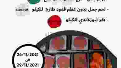 el3rod.com00001-1118