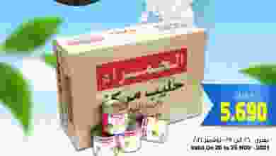 el3rod.com00001-1119