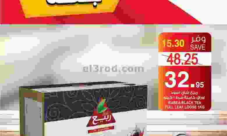 el3rod.com00001-1124