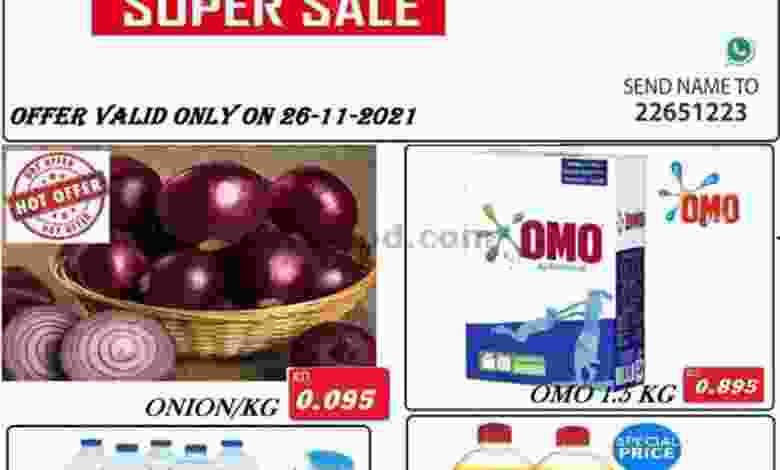 el3rod.com00001-1132