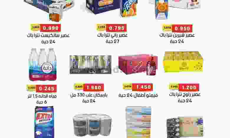 el3rod.com00001-1145