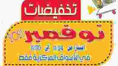 el3rod.com00001-1151