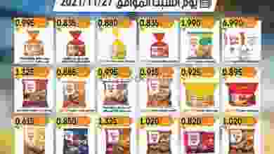 el3rod.com00001-1168