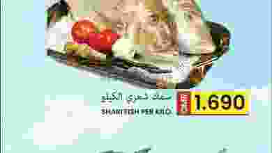 el3rod.com00001-1175