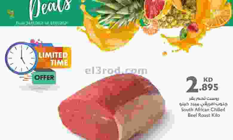el3rod.com00001-1179