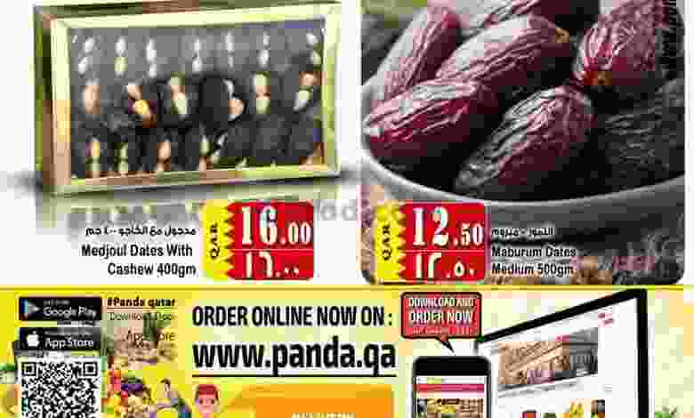 عروض بنده هايبر ماركت قطر 28 حتى 29-11-2021 el3rod.com00001-1194