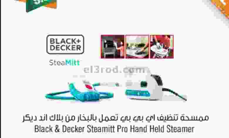 عروض مركز سلطان عمان 28 حتى 29-11-2021 ساخنة el3rod.com00001-1200