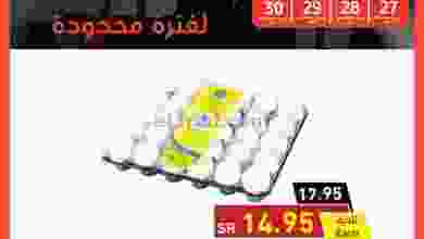 el3rod.com00001-1202
