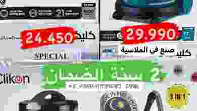 el3rod.com00001-1209