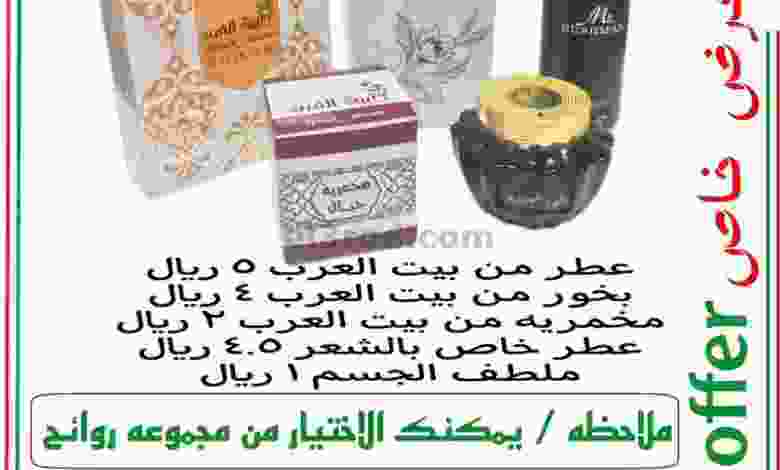 el3rod.com00001-1216