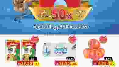 el3rod.com00001-122
